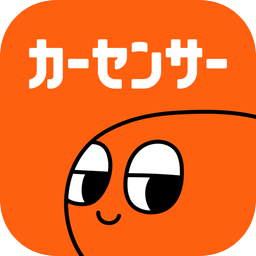 カーセンサー ロゴ